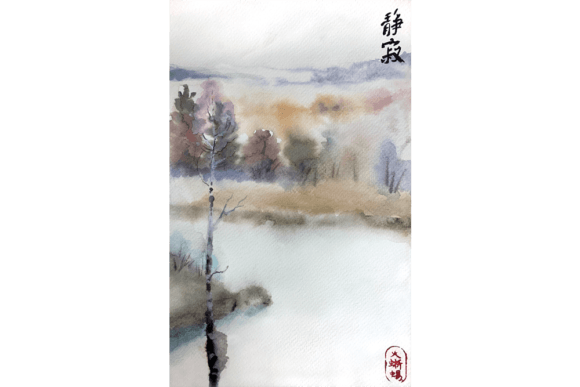 Watercolor Etude of Foggy Pond